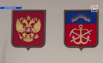 В Заполярье завершился референдум по вхождению в состав России ДНР, ЛНР, Херсонской и Запорожской областей Герб