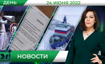 Полное видео программы «Дневные новости» Полное видео программы «Дневные новости»