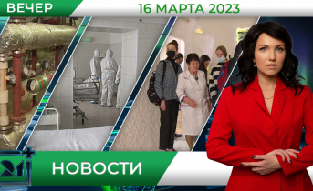 Полное видео программы «Новости» Новости