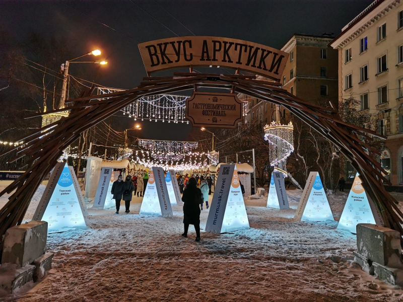 Фестиваль еды в центре Мурманска вызвал огромный ажиотаж Гастрофестиваль