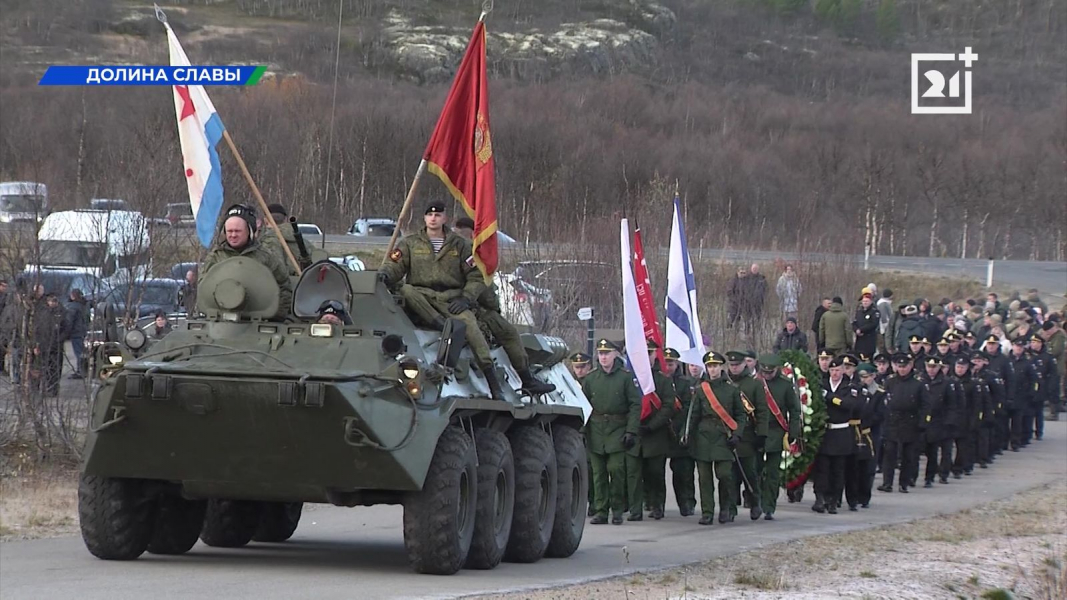 Останки воинов-защитников захоронили в Мурманской области Мурманская область