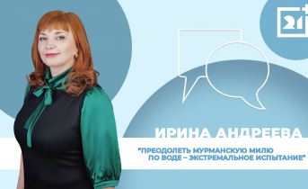 Интервью на 21: Ирина Андреева Интервью на 21: Ирина Андреева