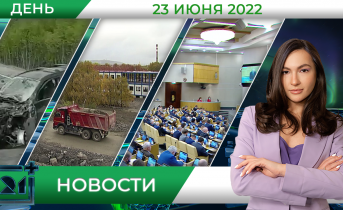 Полное видео программы «Дневные новости» Полное видео программы «Дневные новости»