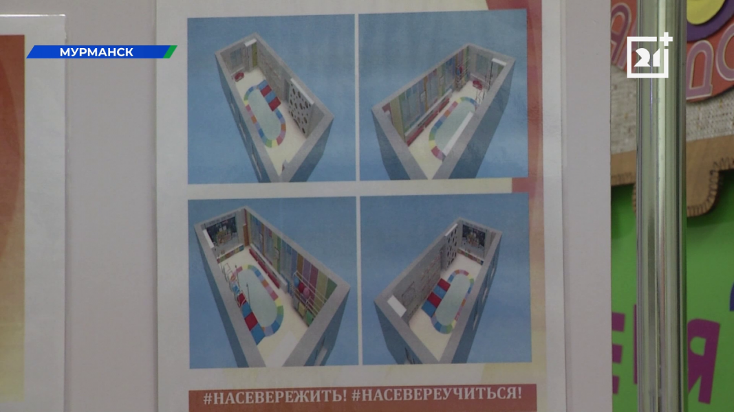 Проект