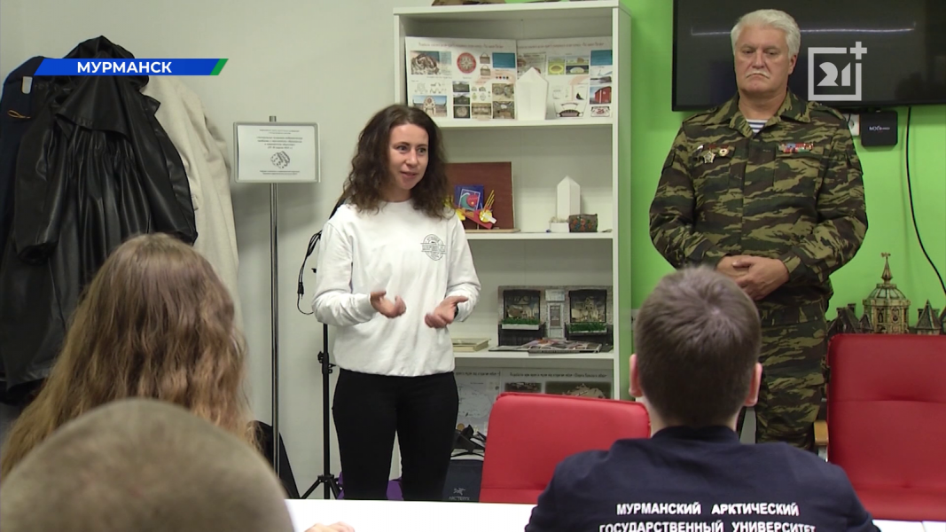 В Мурманске открылся ситуационный центр помощи семьям участников специальной военной операции МАГУ