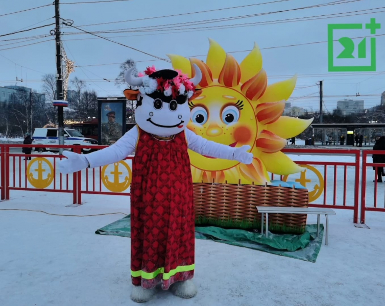 Праздник