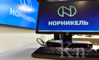 «Норникель» сохранит программу депозитарных расписок «Норникель» сохранит программу депозитарных расписок