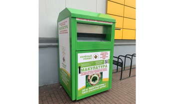 В Мурманске появился контейнер для сбора макулатуры Контейнер
