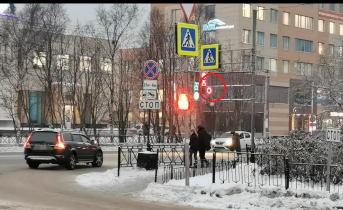 Светофор