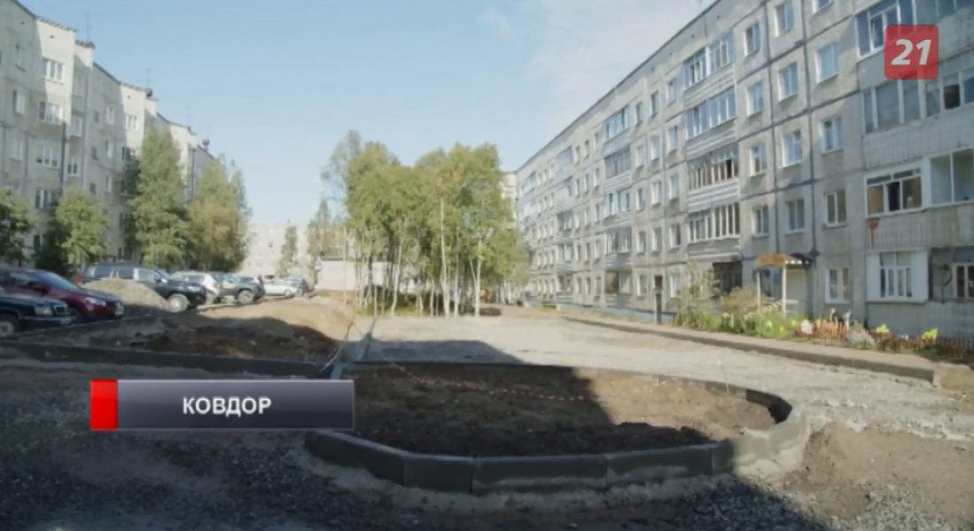 Во всем Ковдоре произошло аварийное отключение электричества и воды Ковдор