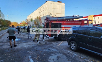 Пожар
