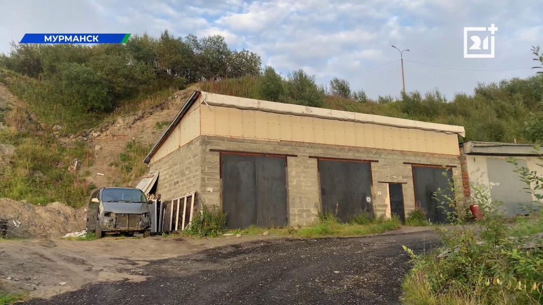 Гараж