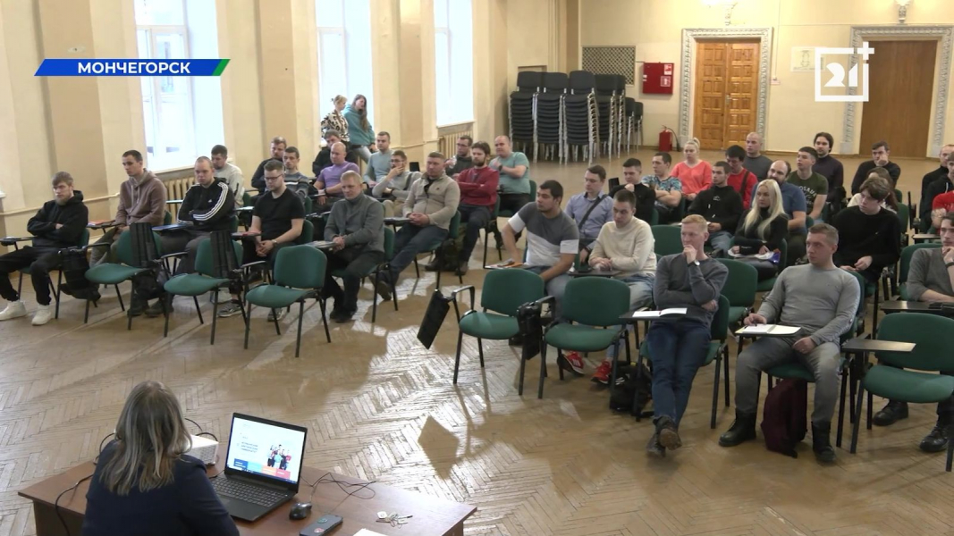 Работники из Мурманской области бесплатно получат высшее образование Работники из Мурманской области бесплатно получат высшее образование