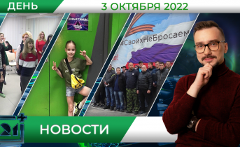 Полное видео программы «Дневные новости»