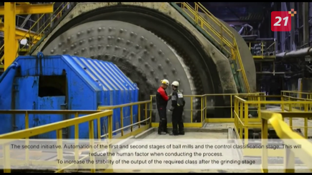 Проекты Кольской ГМК стали лауреатами международного конкурса «Трансформация» Производство