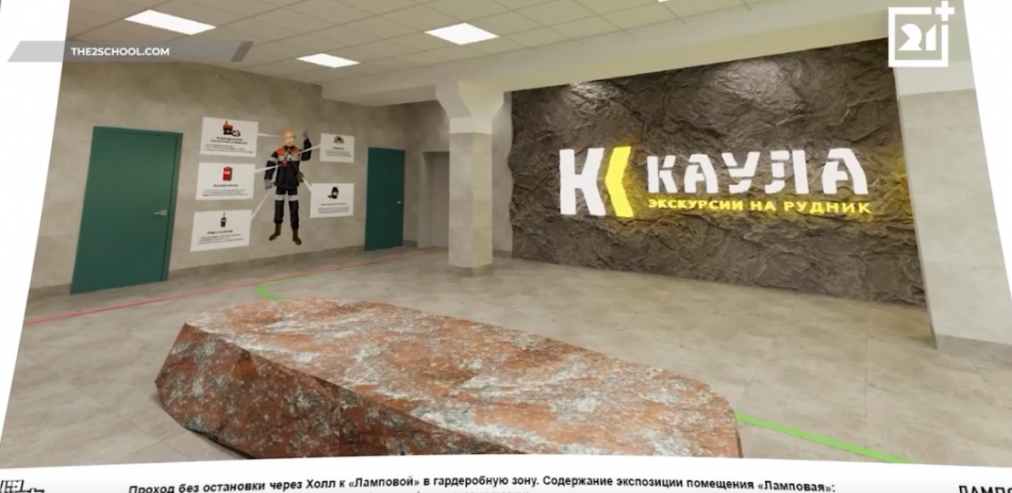 В Мурманской области обсудили создание уникального туристического маршрута МЕСТО