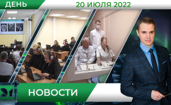 Полное видео программы «Дневные новости» Полное видео программы «Дневные новости»
