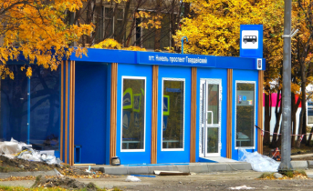 Город