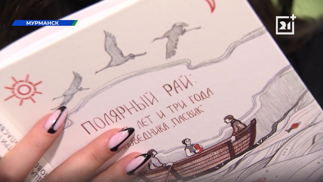Книга