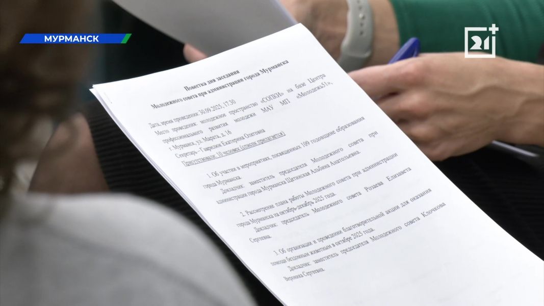 Какие интересные мероприятия пройдут в Мурманске? Какие интересные мероприятия пройдут в Мурманске?