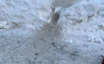 Снег