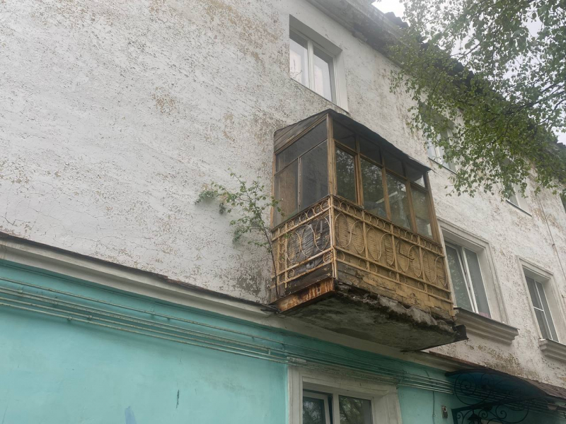 Балкон