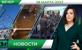 Полное видео программы «Новости» Новости