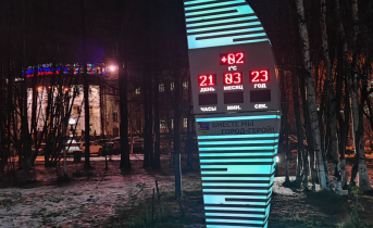 Северяне перенеслись в будущее в центре Мурманска Часы