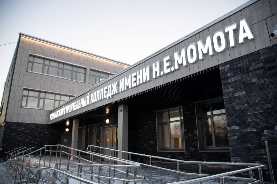 Рабочие профессии в Мурманске возвращают престиж колледж
