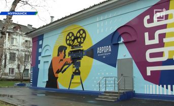 Кинотеатр «Аврора»
