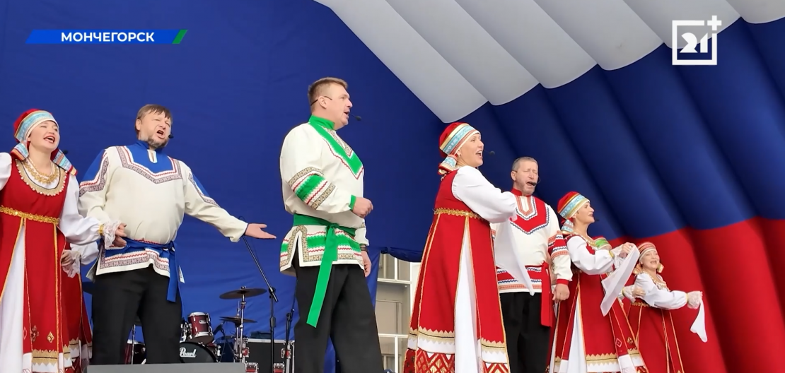 Концерт