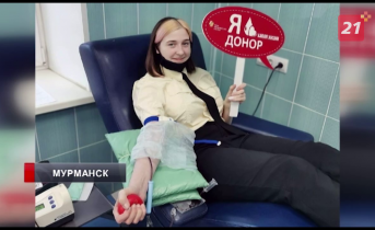 Важные люди. Часть 1 Донор