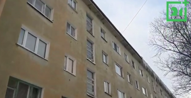 Сосульки