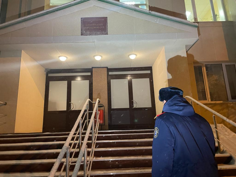 прокуратура 