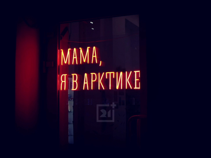 Надпись