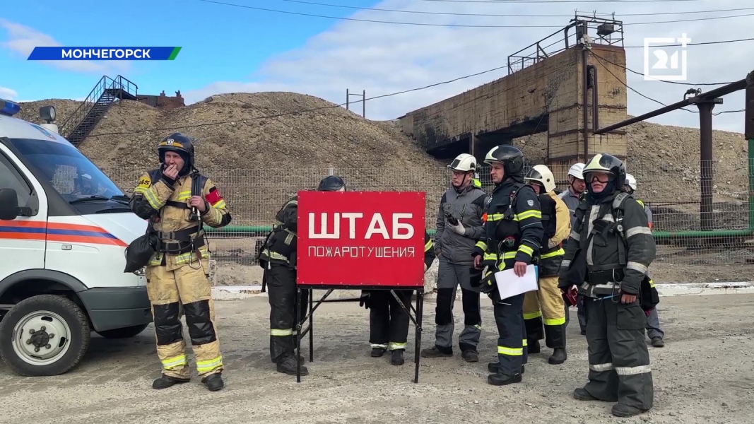 Крупное предприятие региона провело особые учения Норникель