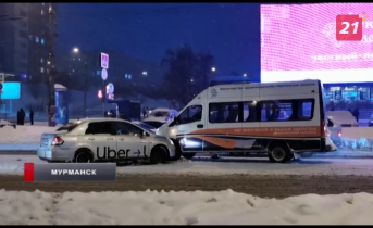 Авария