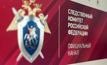 Ситуацией в Мурманской области заинтересовался Бастрыкин Ситуацией в Мурманской области заинтересовался Бастрыкин