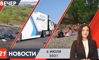 Полное видео программы «Новости», фото Полное видео программы «Новости»