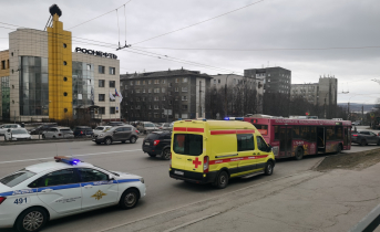 Город