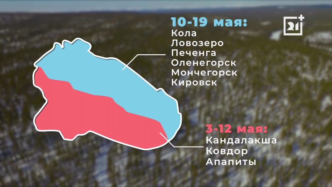 Северянам рассказали о новом сезоне охоты сезон охоты в Мурманской области