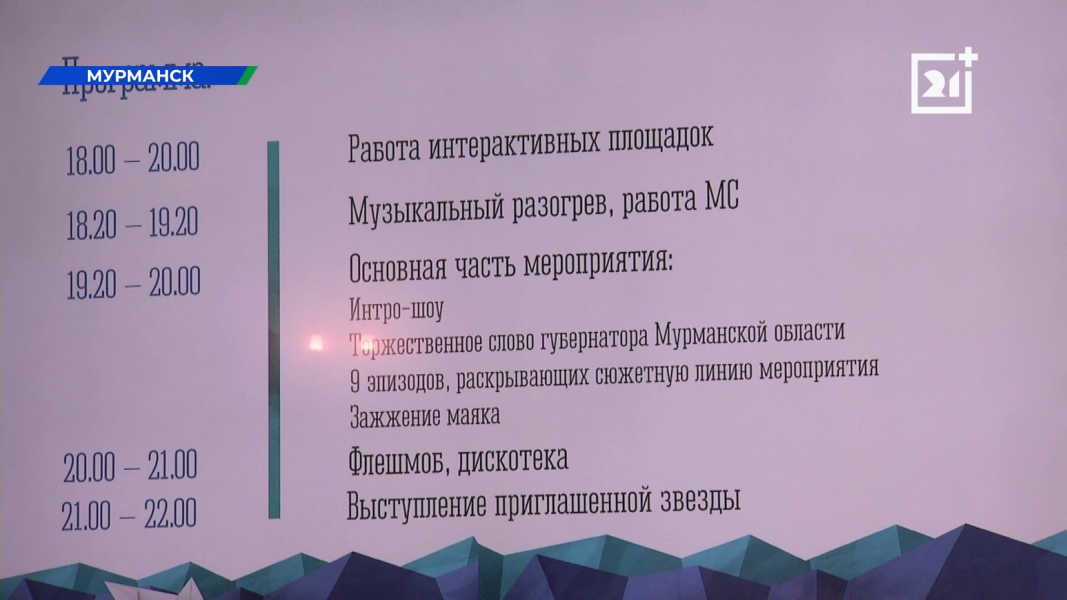 Популярная певица выступит в Мурманской области Программа