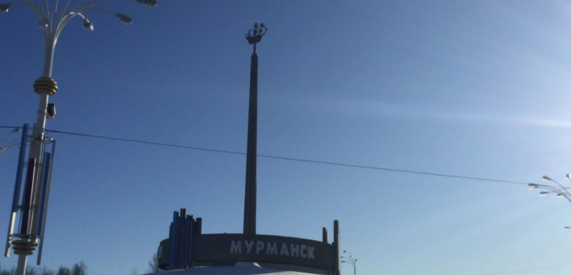 Перекрытие движения Мурманск Мурманск