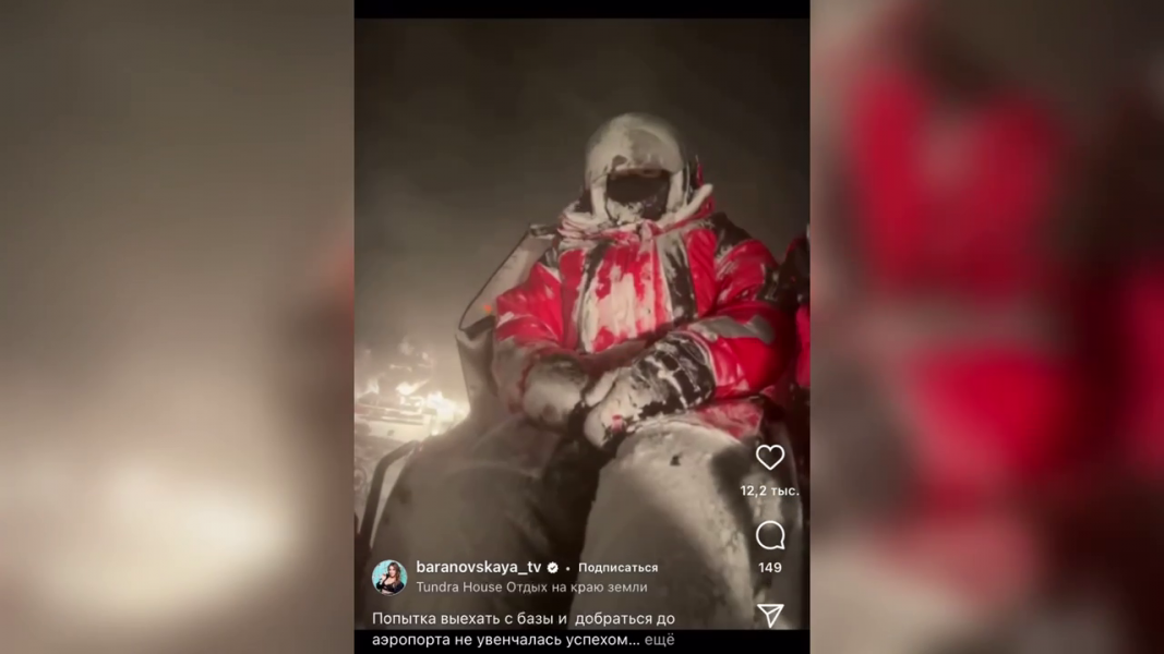 Снегопад
