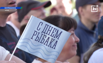 Как пройдет День рыбака в Заполярье? Как пройдет День рыбака в Заполярье?