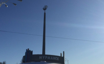Перекрытие движения Мурманск Мурманск