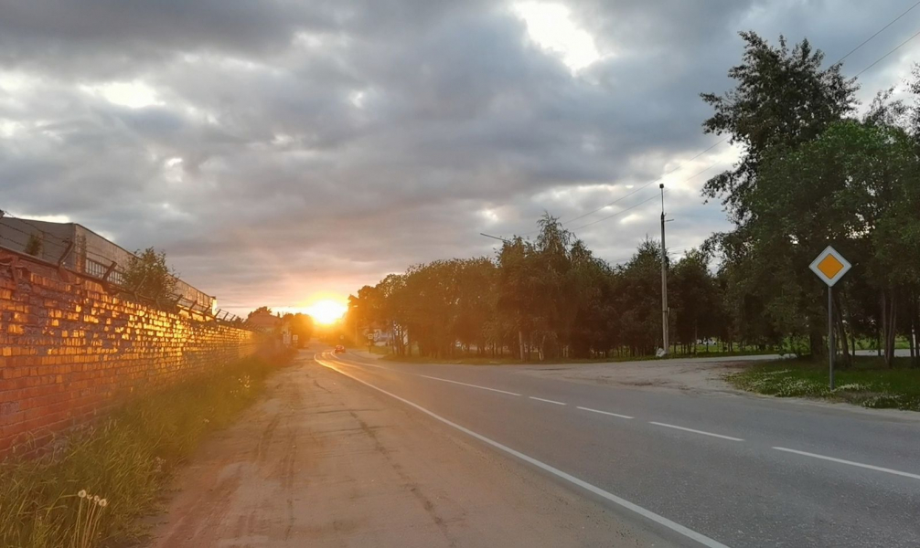 Дорога