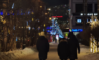 Повышенные пенсии Люди