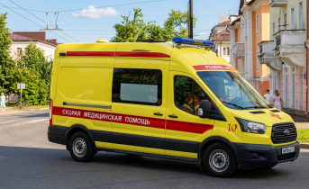 Скорая помощь