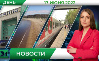 Полное видео программы «Дневные новости» Полное видео программы «Дневные новости»